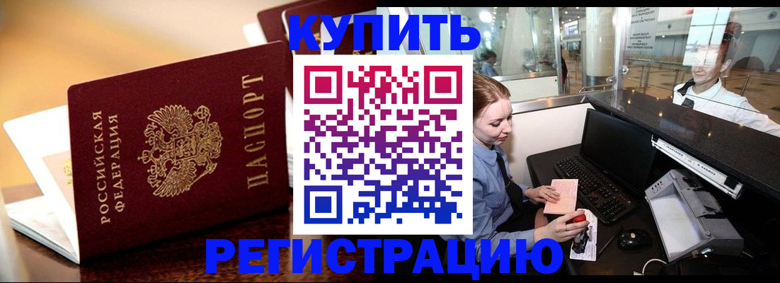 найти адрес прописки в Невинномысске